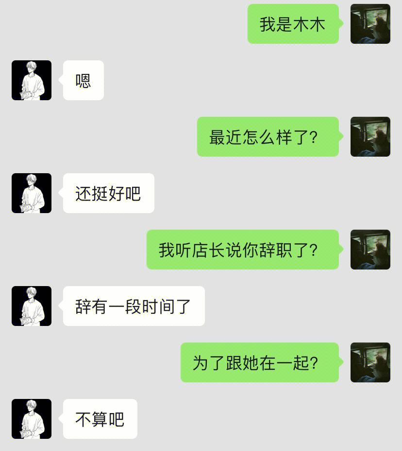 树洞页面不显示聊天记录(树洞为什么没有人回复消息)