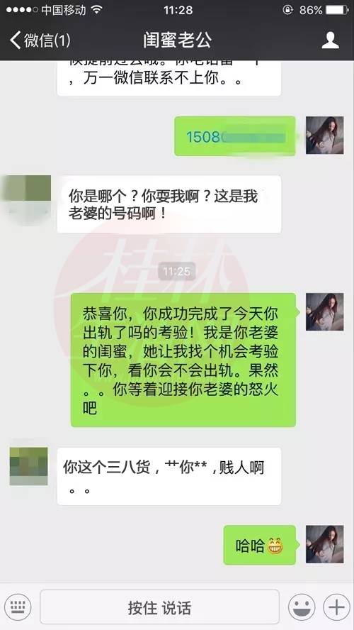 聊天记录千万不要翻(聊天记录迁移后原手机还有聊天记录吗)