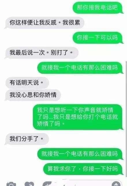 聊天记录千万不要翻(聊天记录迁移后原手机还有聊天记录吗)