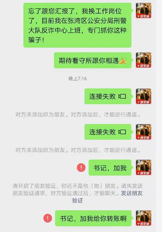 你已同意企业保存聊天记录(你已同意企业保存聊天记录怎么办)