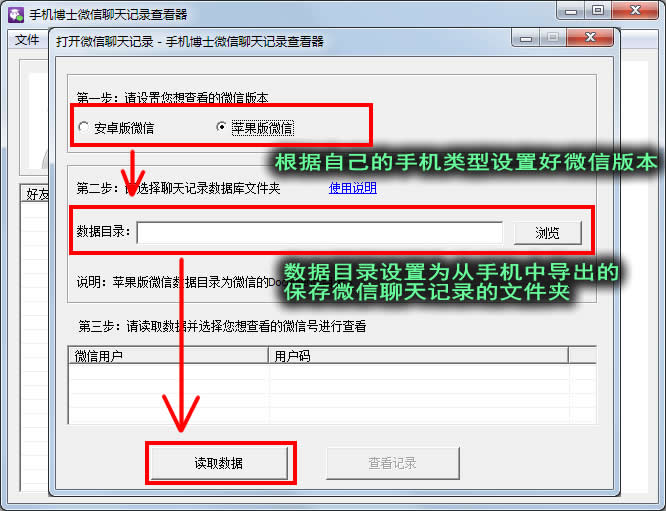 电脑怎么快速打印聊天记录图片(电脑怎么快速打印聊天记录图片和文字)