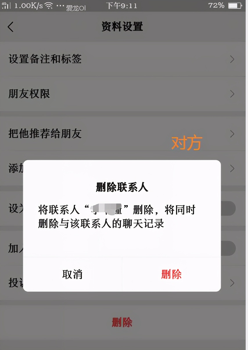 群主能看到聊天记录但找不到对方(群主为什么看不到个别人发的信息)