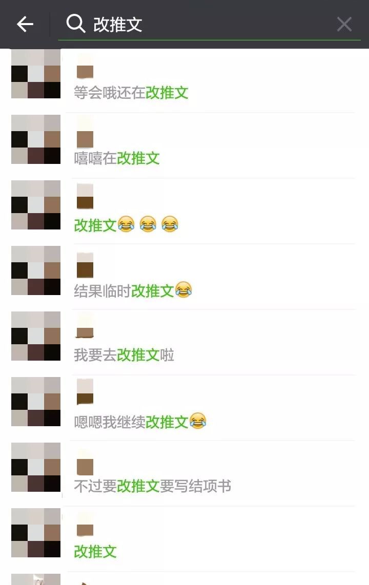 我们的聊天记录打印(如何打印聊天记录文件)