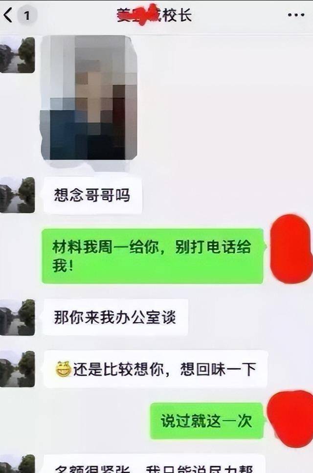 公证聊天记录能打马赛克吗(公证处聊天记录收费)