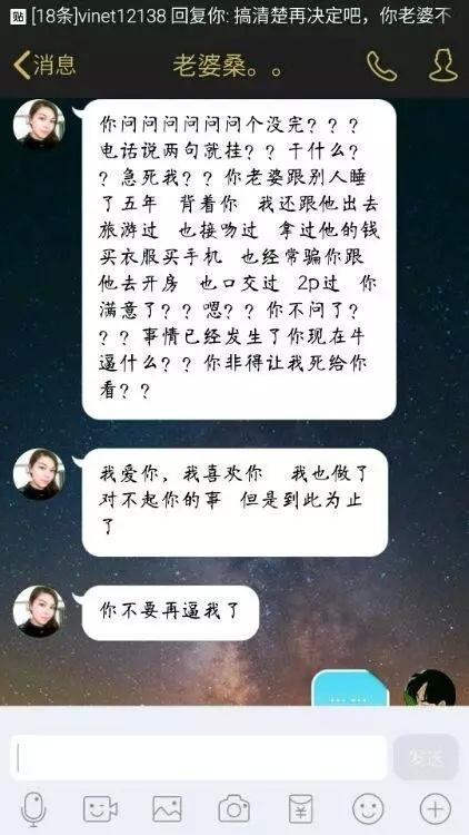 公证聊天记录能打马赛克吗(公证处聊天记录收费)