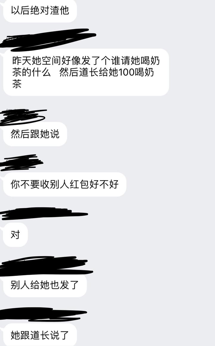 绿茶经典语录聊天记录卡点的简单介绍