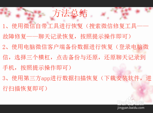 修复聊天记录的第三方软件可信吗(修复聊天记录的第三方软件可信吗知乎)