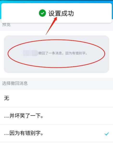 qq群主撤回的聊天记录怎么恢复(群主撤回的聊天记录怎么恢复正常)