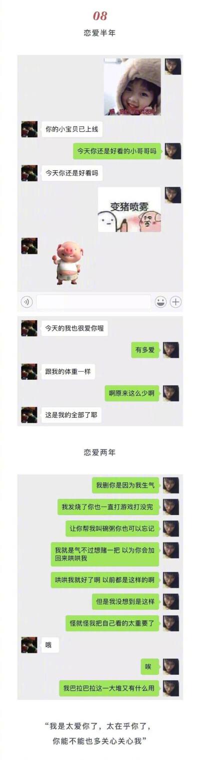 前任找你复合短信聊天记录(前任找你复合怎么幽默回复?)