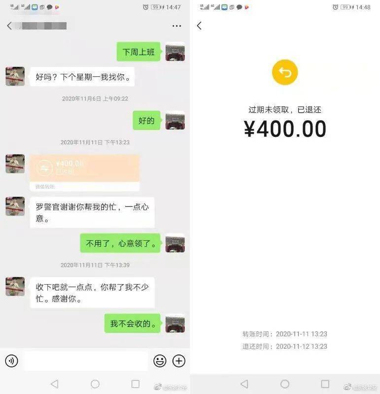 警察能查你聊天记录(警察能查你聊天记录嘛)