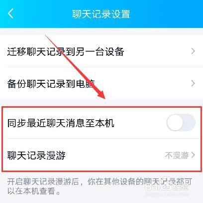 qq中发消息怎么弄聊天记录(还原微信聊天记录)