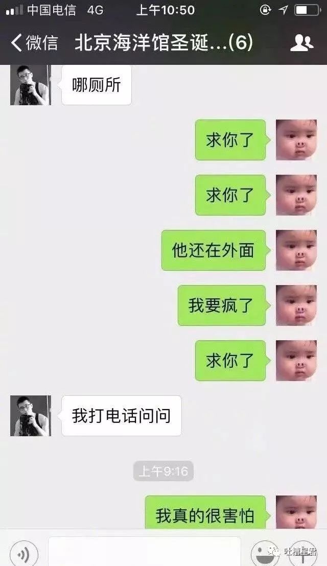 细思极恐微信聊天记录附答案(吓人聊天记录)