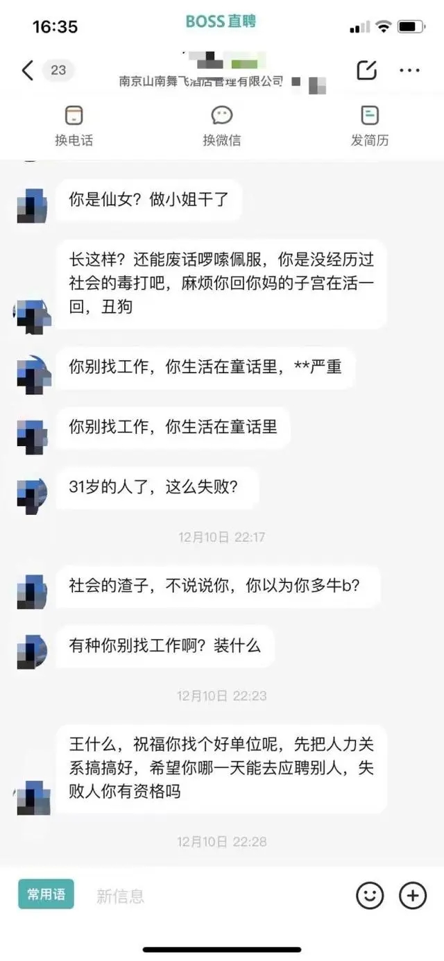 过年和女朋友聊天记录(过年和女朋友聊天记录文案)