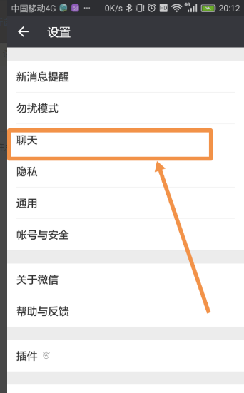 微信被退出重新登陆聊天记录没了(恢复了备份聊天记录怎样返回现在的)