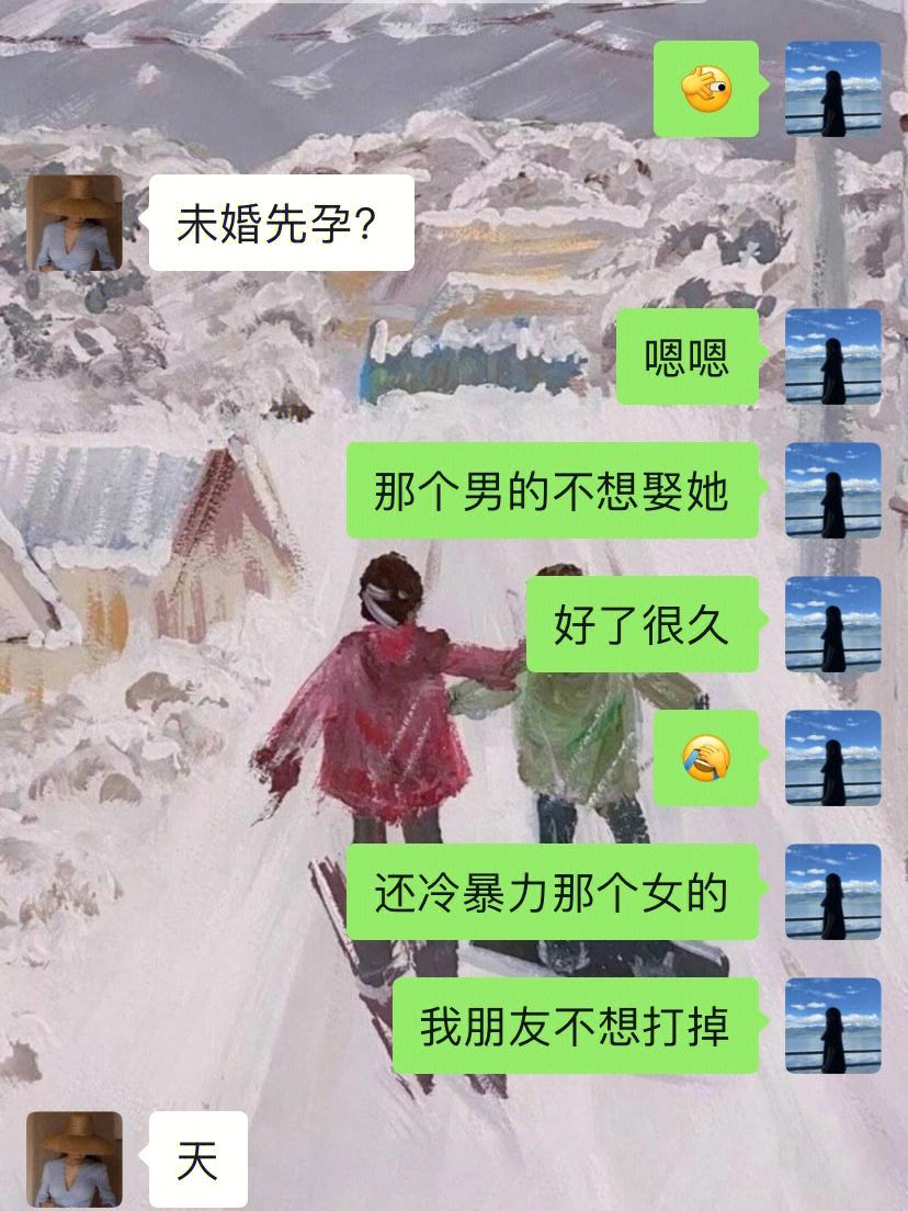 被闺蜜套路聊天记录(闺蜜聊天记录搞笑说说)