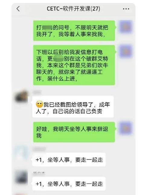 聊天记录太多不显示(内存满了聊天记录都没了)