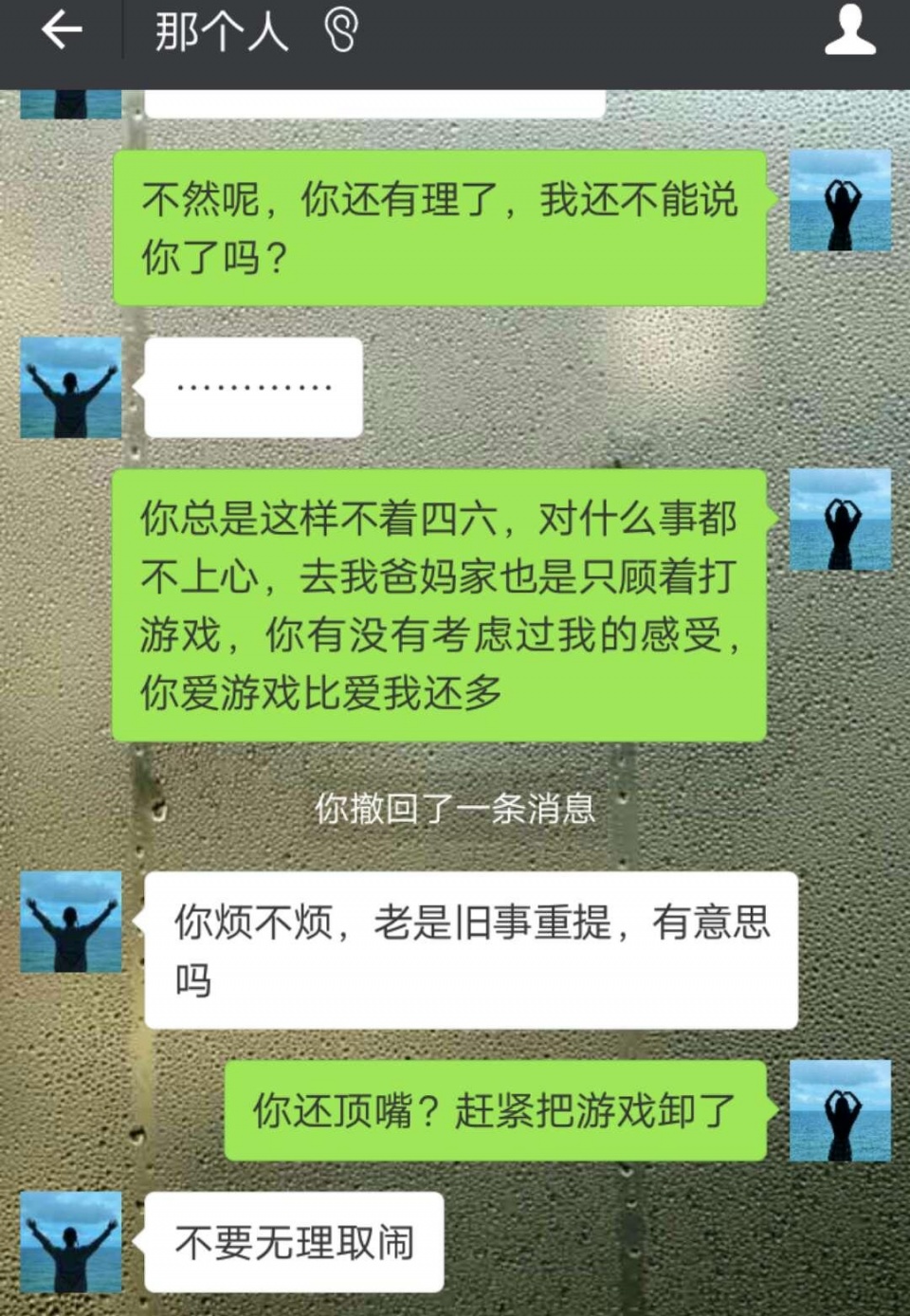 自己能不能调取别人的聊天记录(公安恢复微信聊天记录)