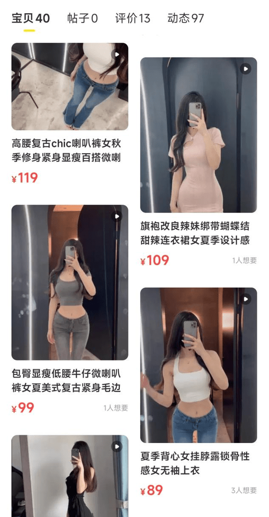 文爱怎么和妹子聊天记录的简单介绍