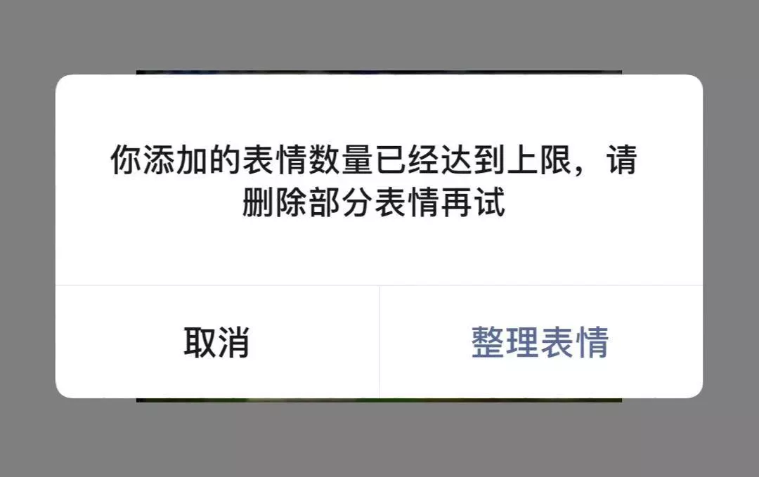 微信聊天记录找回表情(微信怎么恢复聊天表情包)