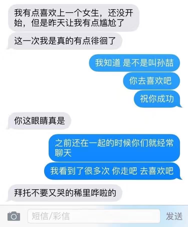 对老婆说我想你了聊天记录(对老婆说我想你了聊天记录怎么说)