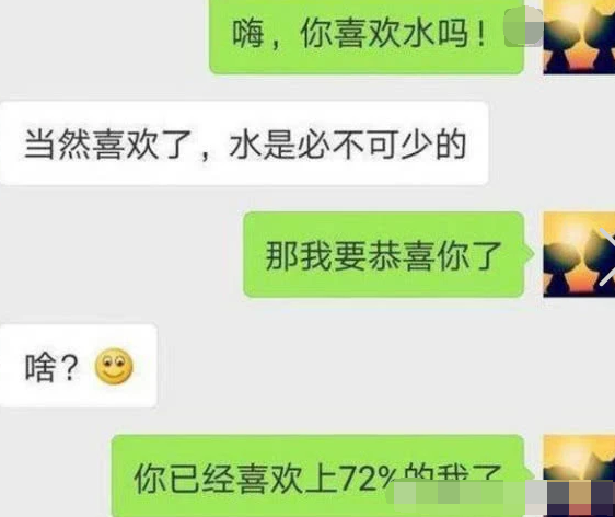 没什么话题怎么聊天记录(没什么话题怎么聊天记录删除)