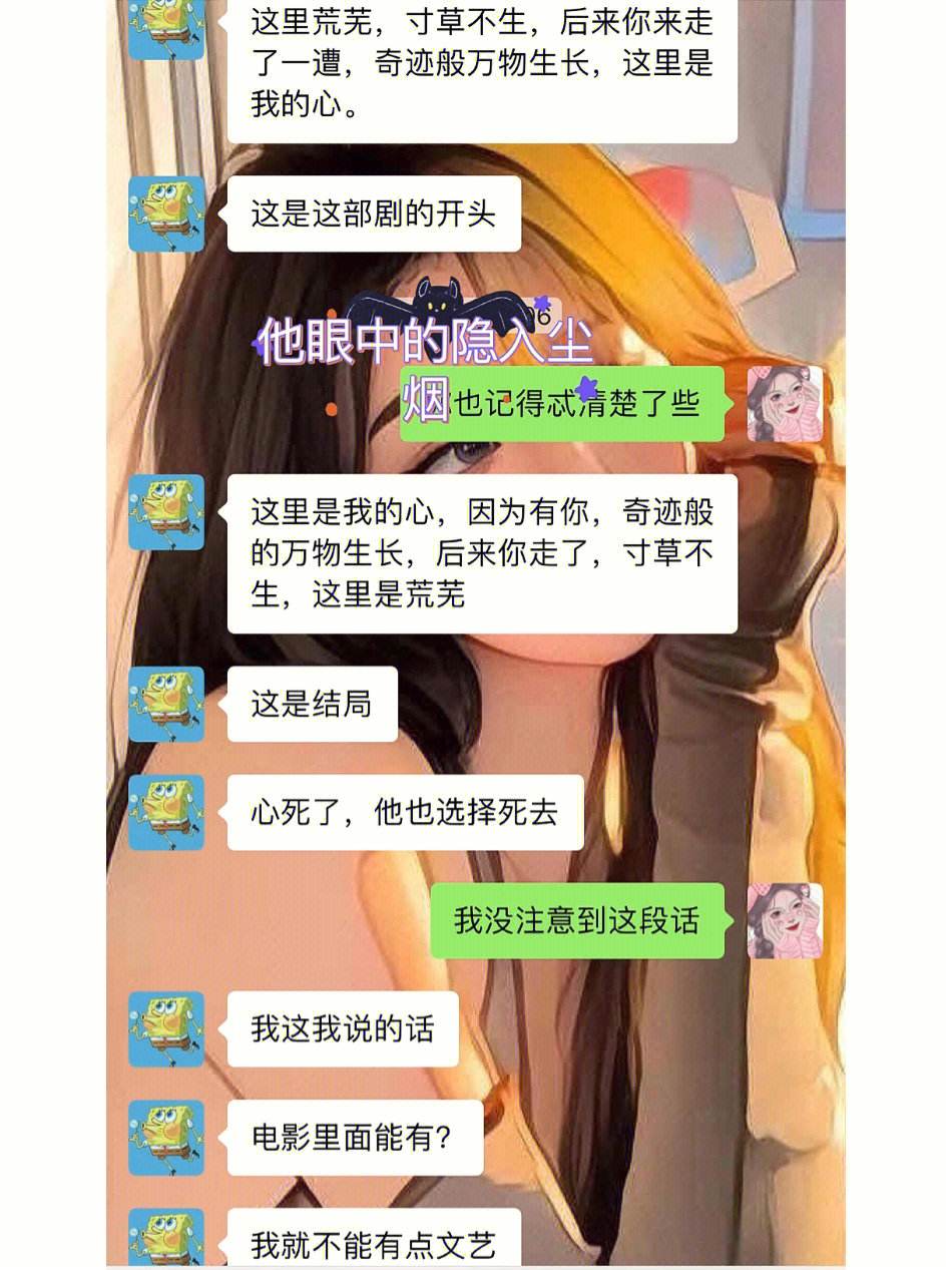 没什么话题怎么聊天记录(没什么话题怎么聊天记录删除)