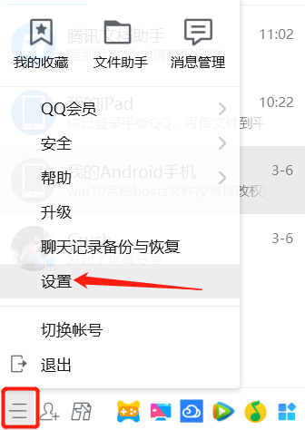 qq不是好友怎么转发聊天记录(不是好友怎么转发聊天记录给好友)