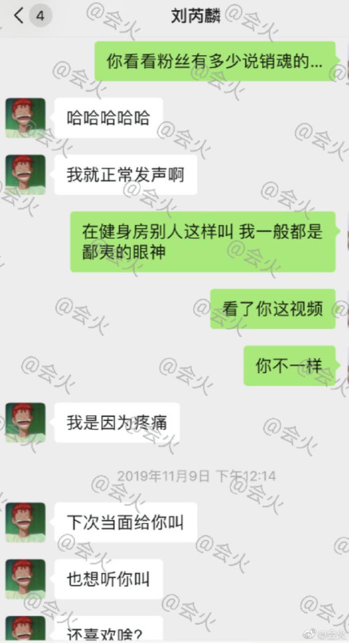 女朋友和摄影社聊天记录(和女生聊摄影)