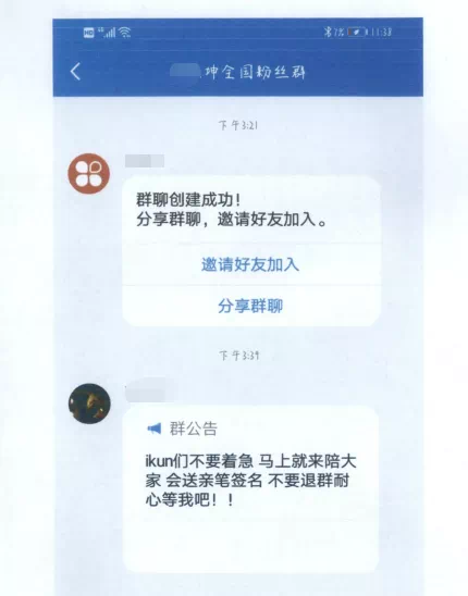 警方查聊天记录能查多久的(警方可以恢复几年的聊天记录吗)