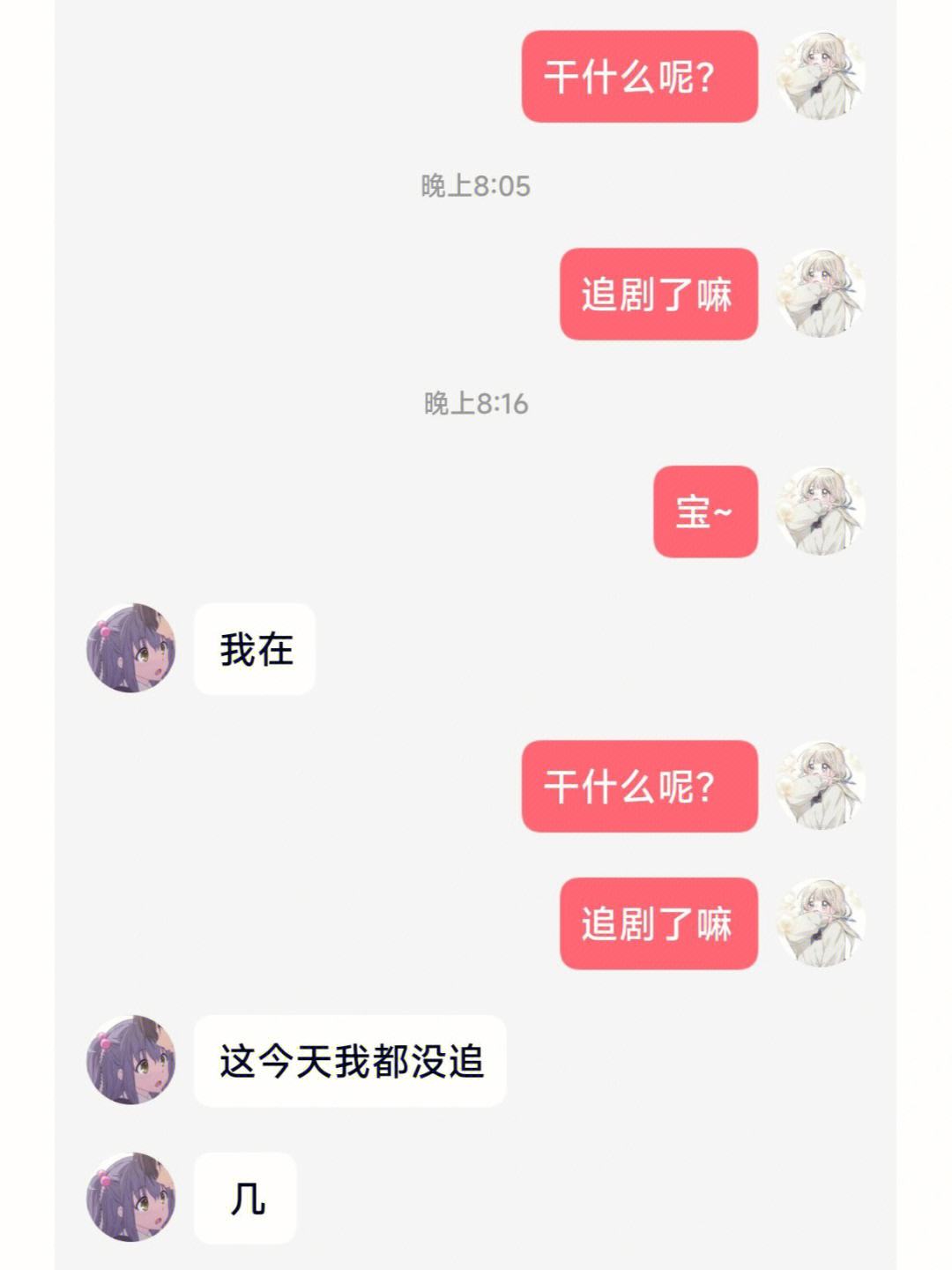 《聊天记录》百度云(聊天记录如何保存到百度云)