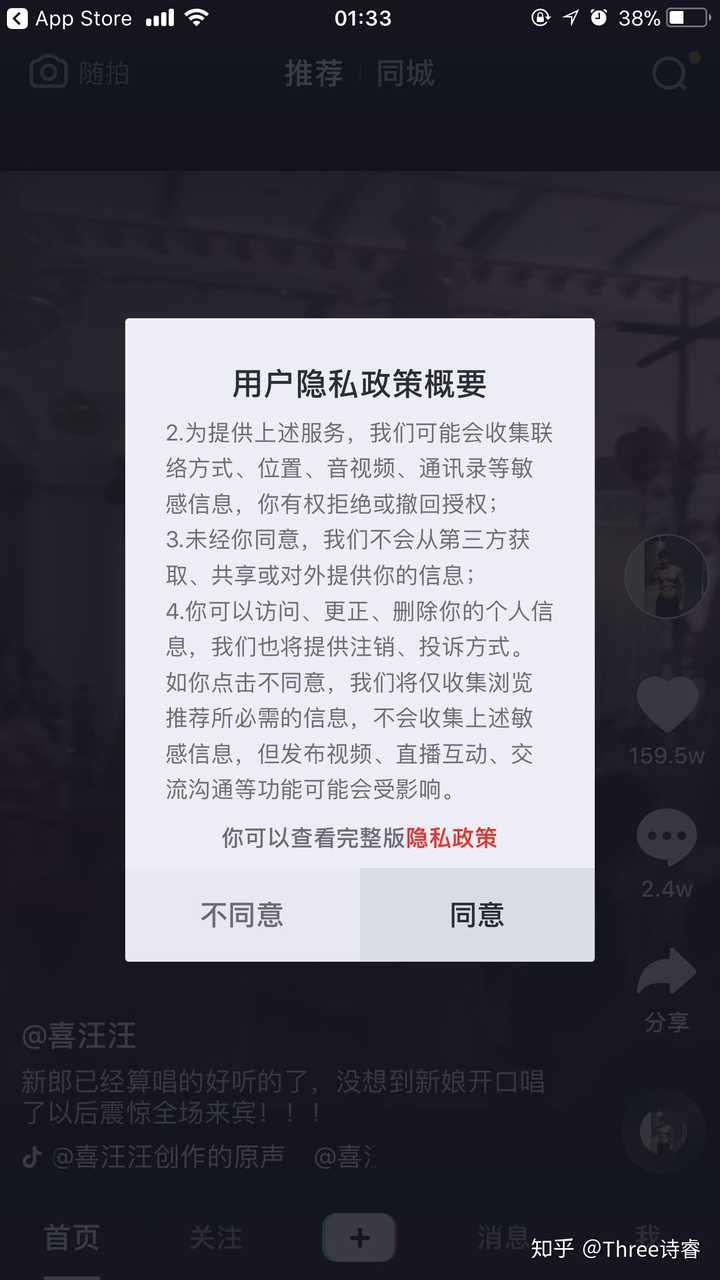 用抖音找回微信聊天记录(抖音上恢复微信聊天记录的方法)