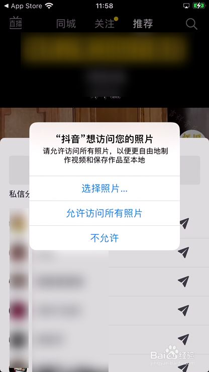 用抖音找回微信聊天记录(抖音上恢复微信聊天记录的方法)