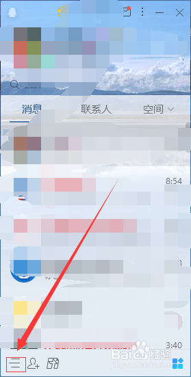 qq被移出群聊怎样删除聊天记录(被移出群如何删除里面的信息)