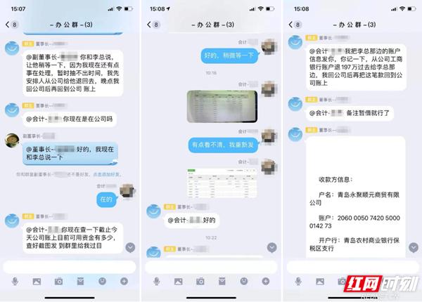 网信办能查聊天记录吗(网信部门可以查聊天记录吗)