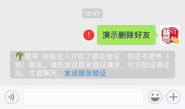 关于微信拉黑是不是没有聊天记录的信息