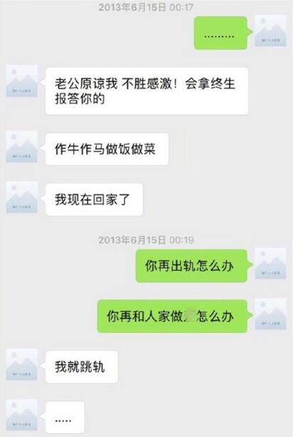 晒微信聊天记录犯法吗(微信晒聊天记录是什么心态)