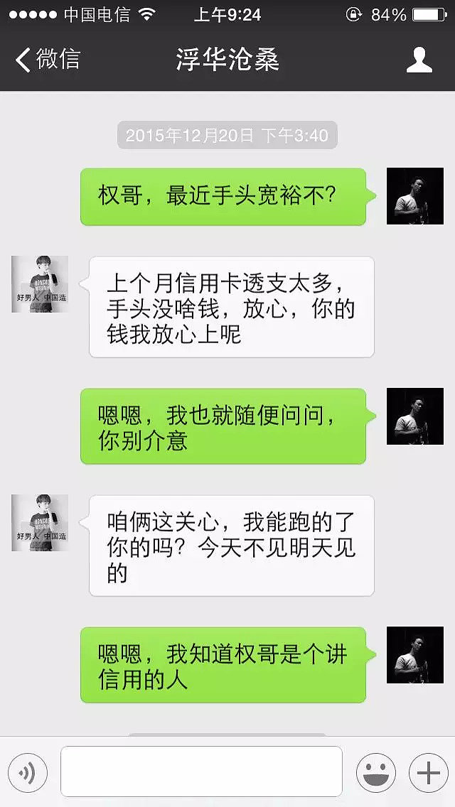 躺倒鸭微信聊天记录(免费恢复微信聊天记录)