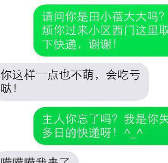 电瓶车被偷聊天记录(电动车被偷了警察真会给查吗)