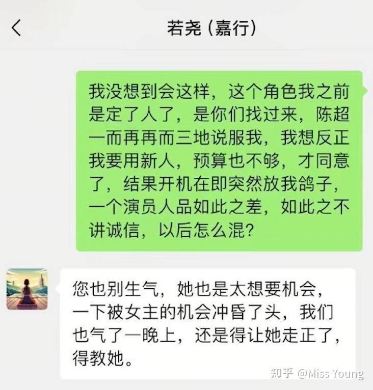 幂幂聊天记录大全(英语老师兔子好可爱)