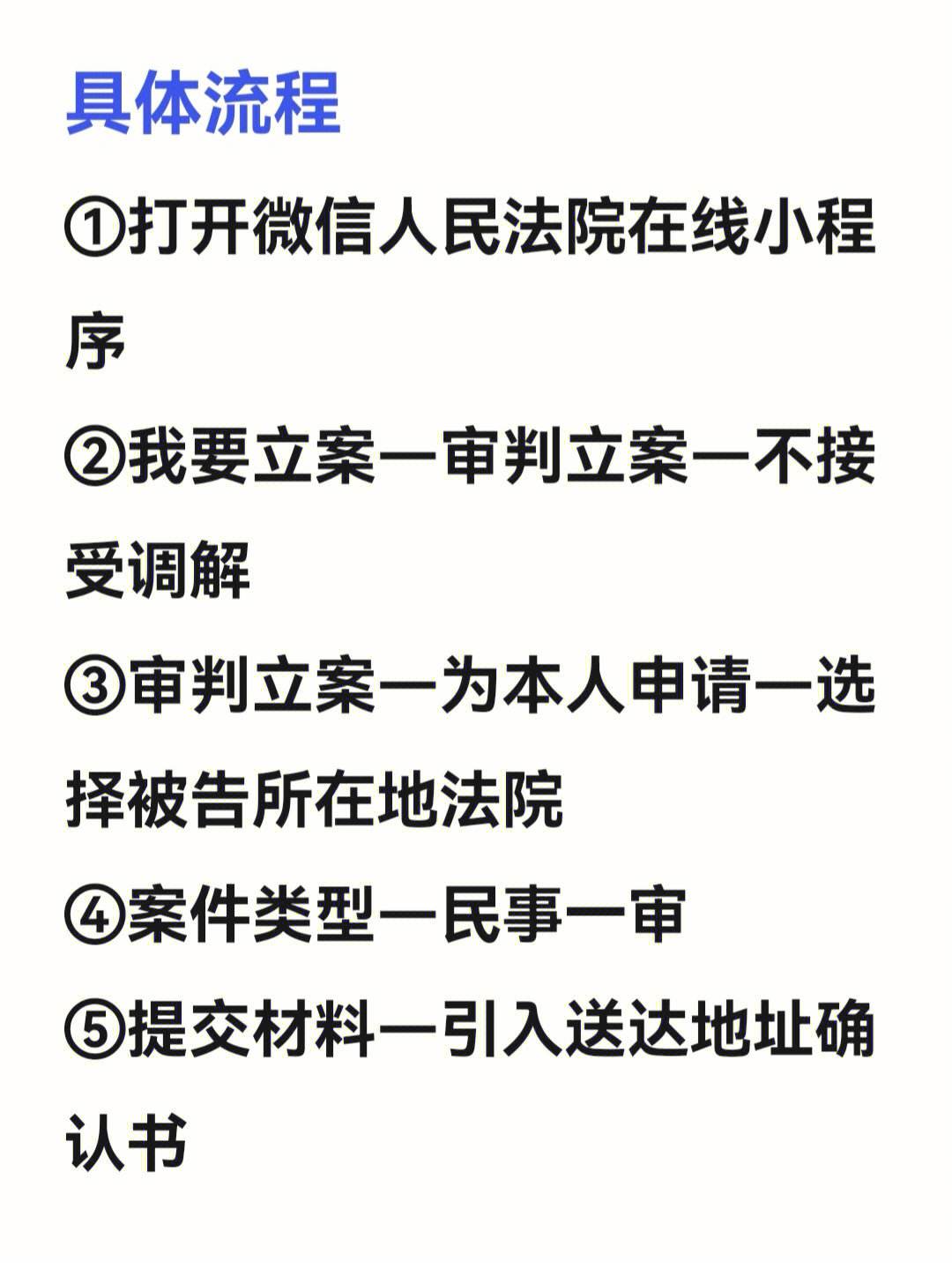 怎么看手机聊天记录做法律证据(手机聊天记录怎么查询)