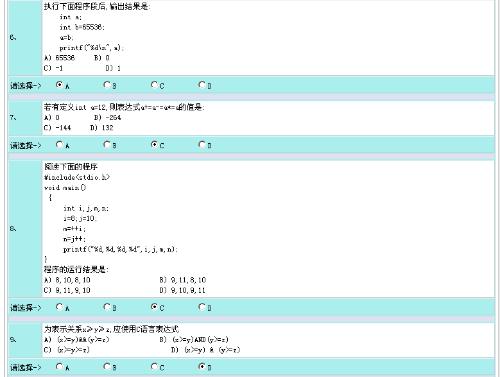 吐槽c语言聊天记录(c语言实现聊天程序)