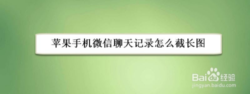 苹果手表7微信怎么删聊天记录(苹果手表微信聊天记录怎么删除)