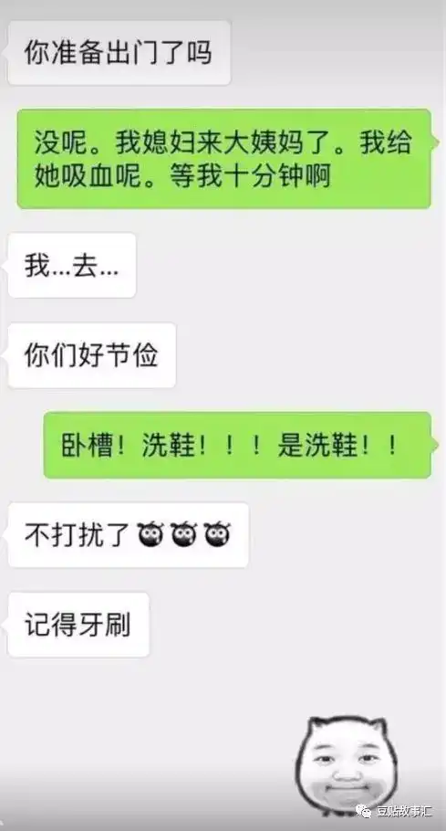 接诗聊天记录搞笑的简单介绍