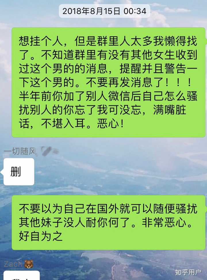 聊天记录同事(聊天记录同步到另一台手机)