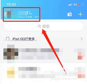 qq聊天记录变成对方撤回消息(聊天记录全变成撤回怎么回事)