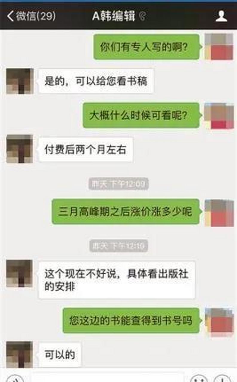 如何规避聊天记录被查(怎么防止微信聊天记录被技术手段查看)