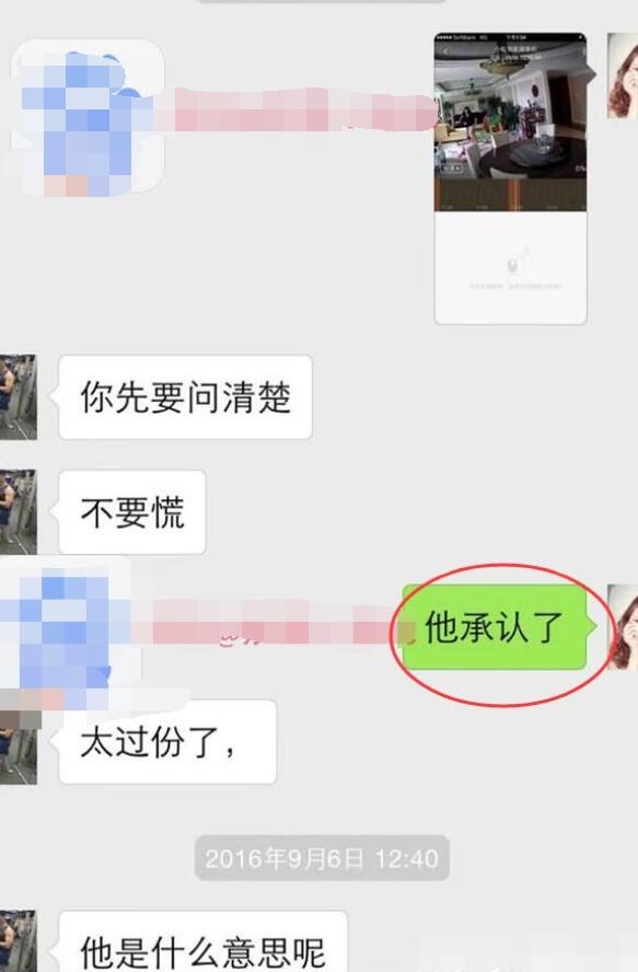 前女友怒晒语音聊天记录(前女友还会跟我聊天是什么情况)