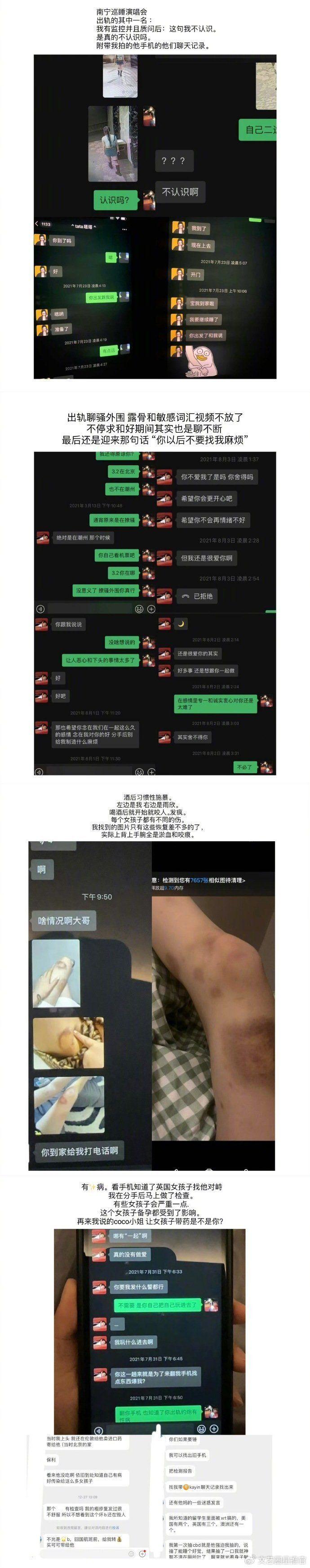 女生出轨神逻辑反转聊天记录(女人出轨有微信聊天记录可以告她吗)