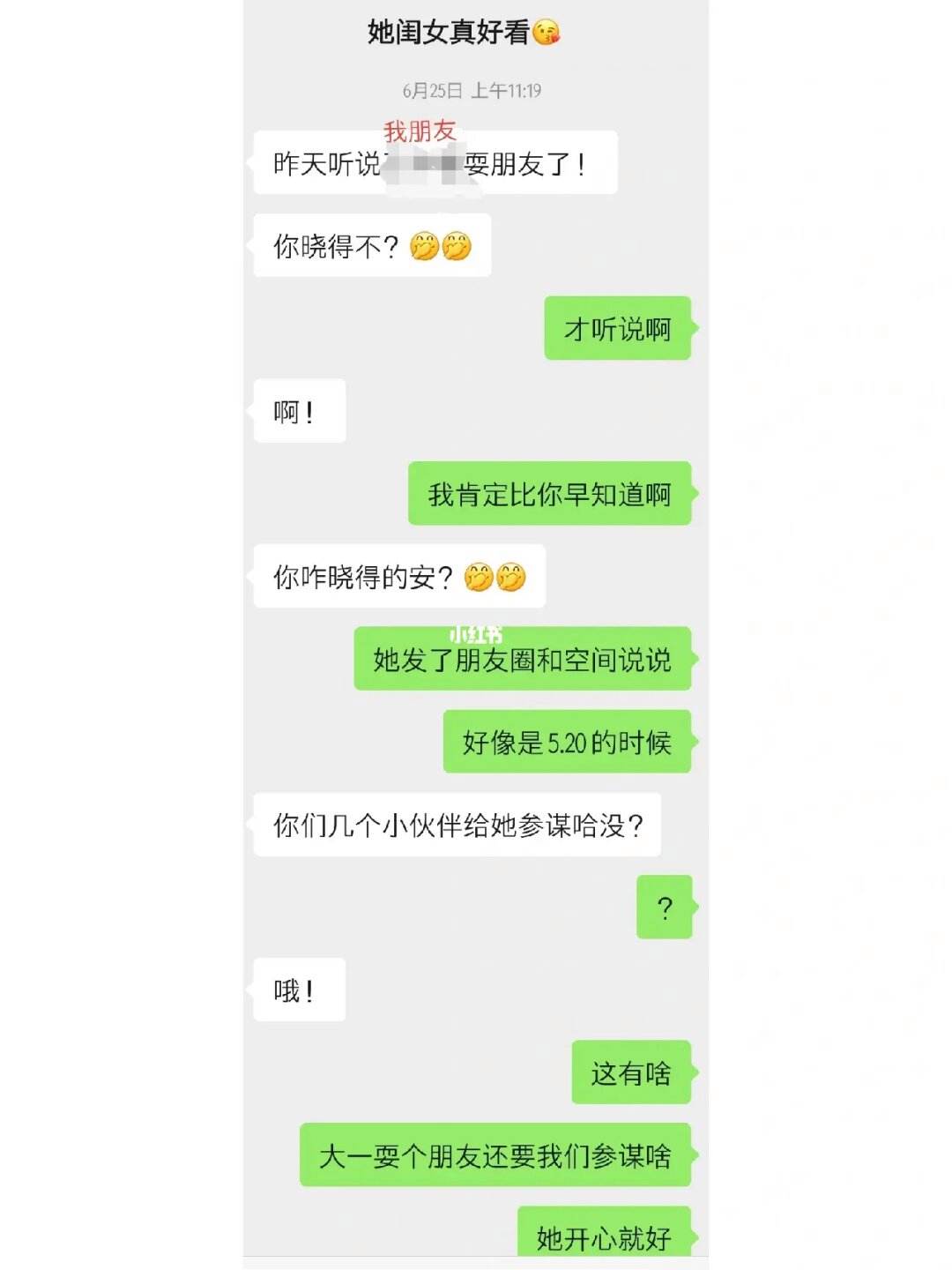 双胞胎找妈妈聊天记录(双胞胎姐妹找亲生父母结果)