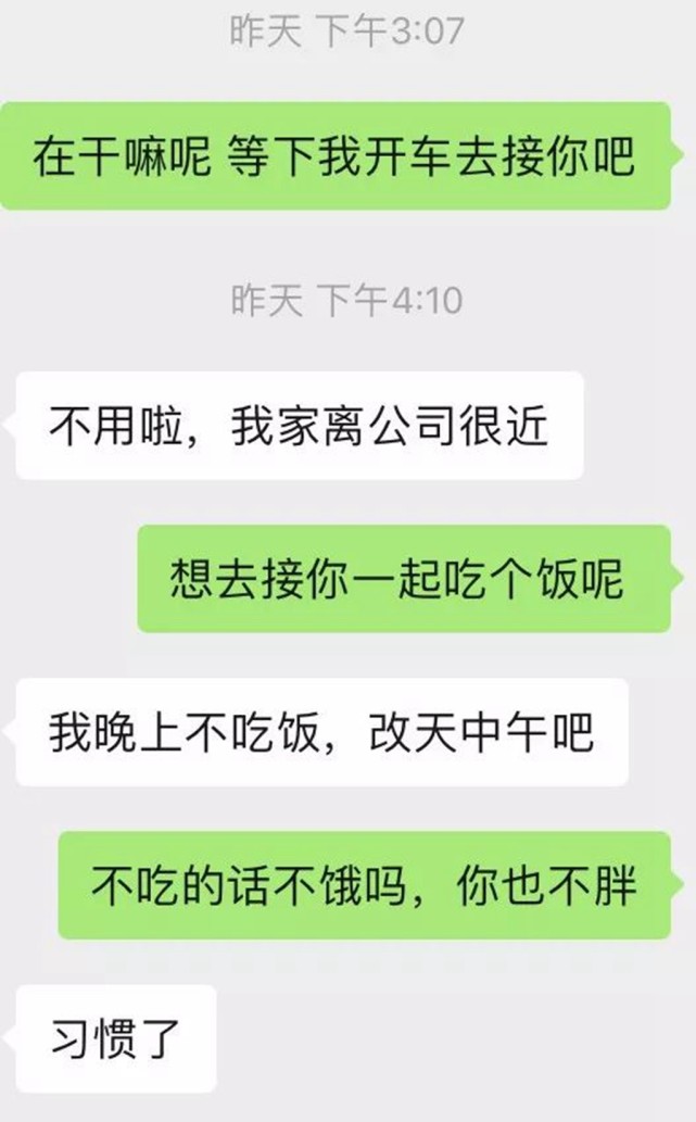 三个好兄弟聊天记录(三个好兄弟聊天记录图片)